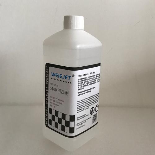 擦除错误喷码 喷码机耗材厂家其他油墨产品weiejet5100油墨喷码机清洗