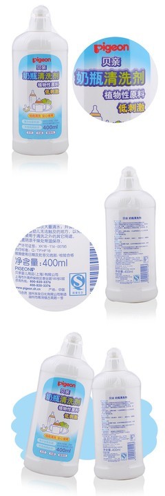 【Pigeon贝亲婴儿洗奶嘴洗奶瓶清洗剂果蔬清洁剂清洗液400ml MA26】价格,厂家,图片,其他母婴用品,台州小豌豆电子商务-