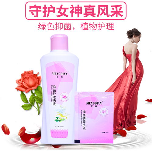 梦典洗护 引导女性护理洗液品牌发展新风向