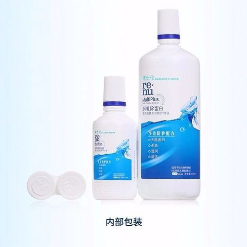 博士伦润明除蛋白护理液500ml 专业清洁，守护双眼健康